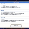 【プリコネR】　16章　幕間情報まとめ　感想　考察