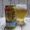 金麦 晩酌サワーってビ―ルなの？サワーなの？