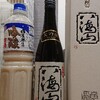 日本酒