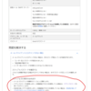  gmail のSMTPサーバにログインして使う（xoauth)