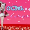 CHINAメイドでイッちゃいな♡