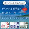 やる気の一発を掴め٩( ᐛ )و
