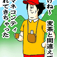 女に惚れさす名言集とは マンガの人気 最新記事を集めました はてな 女に惚れさす名言集とは マンガの人気 最新記事を集めました はてな