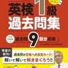 2025年の一つのゴール