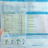 咳喘息とアレルギー検査