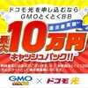 2020/2/24の週　資産運用