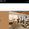 【TOKYOFINE STORE】という怪しい偽通販サイトを徹底解説！