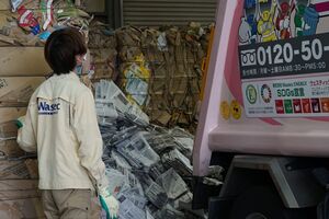 廃棄物の収集運搬運転助手兼作業員【契約社員】募集！地域の美しさを育むやりがいある仕事に挑戦しませんか？株式会社ウェスティックエナジー[0702-0801]