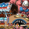 【DQMSL】調整「魔壺インヘーラー」は魔壺の呪縛でみがわり無視体技封じ！サイコピサロとのタッグも強かった！
