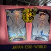 絵師100人展 15 テーマ「晴れ」/ すいみゃ先生サイン会