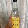 【宅飲み61】 笑四季　Sensation GOLD Gen2 古式生酛 生酒　 味・香り・飲みやすさ　正直レビュー