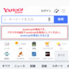 Zinc #16 回転時のActivity再生成によりWebViewの内容が消える問題の対策