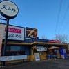 【日本のごはん】63.天ぷらめし 天之助(千葉県)