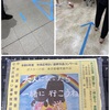 web にて　ご覧ください