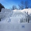 さっぽろ雪まつり　明日から