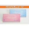 不妊治療を始めた理由（中編）
