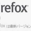  三菱東京ＵＦＪダイレクトの振込限度額について 