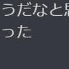 3/5,6の重賞振り返り