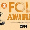 　BBC Radio 2 Folk Awards 2014