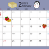 【２０２５年２月カレンダー】２０２５年２月分授業の日程のお知らせ