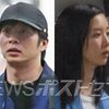 永野田中不倫の裏工作とは？最新LINE流出と報道内容を徹底解説