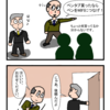 リアル部長　島工作3