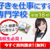 高性能ハンズフリーインカム ぐるかむ 有樹のビジネスblog