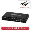 アーケードゲーム基板を遊ぶ環境について