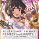 雨降る夜に