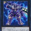 遊戯王 DDの基本的な展開方法⑦ 4ドローしてもラミアが来ないとき