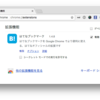 Chrome で開いているタブの URL をキーボード操作だけで Markdown 形式にしてコピーする