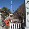 【山梨県　甲府　甲州】　武田信玄