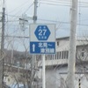 道東の旅 2013/春 (222) 「訓子府町へ」