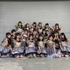 AKB48現チームファイナルコンサート2023 in KT Zepp Yokohama  〜ラストも元気になるなる！笑顔になるなる！倉野尾なるなる！チーム4！〜【20230806 13:00-@KT zepp yokohama】