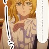『劇場アニメベルサイユのばら』オスカルオンリーショップの販売店が東京と大阪だった件