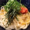 うどん 慎｜新宿｜釜たま＋明太子＋ネギ