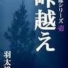 読書の冊数を伸ばす方法