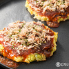 じじぃの「お好み焼き・なぜ外国人観光客は日本を目指すのか？日本はこうなる」