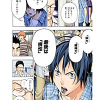 バクマン とは マンガの人気 最新記事を集めました はてな バクマン とは マンガの人気 最新記事を集めました はてな