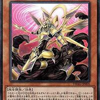遊戯王 溟界 パーツ まとめ ③ backend=imagemagick;height=200