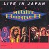 NIGHT RANGER　  『LIVE IN JAPAN』