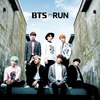 【歌詞和訳】RUN：ラン - BTS：防弾少年団（バンタン）