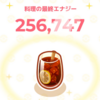 【ポケモンスリープ】食材タイプの厳選はほどほどに！私の厳選基準を書いていきます
