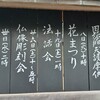 4/6 休日日記　植木鉢を買う