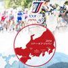 5月は日本最大の自転車レース「TOUR of Japan 2014」が開催される