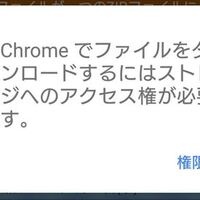 容量の大きなファイルを送るときは ギガファイル便 が便利 チップの日常 容量の大きなファイルを送るときは ギガファイル便 が便利 チップの日常