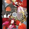 Fate/EXTRA Last Encore　「イルステリアス天動説」感想