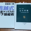 ▼本2冊無料でプレゼント！（3617冊目）