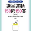 不思議な出来事(466)