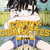 ＣＡＮＤＹ　＆　ＣＩＧＡＲＥＴＴＥＳ（１） (ヤングマガジンコミックス) / 井上智徳 (asin:B07213NV2D)